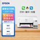 愛(ài)普生（EPSON）L3267 3269噴墨打印機小型家用辦公打印復印掃描一體機a4紙彩色顯示屏墨倉式照片無(wú)線(xiàn)WIFI手機作業(yè) L3267【打印復印掃描】家用無(wú)線(xiàn)打印機