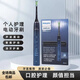 新安怡飛利浦PHILIPS HX9911電動(dòng)牙刷鉆石9系智能升級聲波震動(dòng) HX9911藍色單主機【無(wú)盒】
