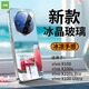 燕麟 適用vivox100s手機殼2024新款x100sPro鏡面玻璃X100ultra鏡頭全包防摔散熱簡(jiǎn)約夏季涼感男女外殼 【銀白色】冰晶玻璃丨頂配散熱丨輕薄防摔 vivo X100 Pro
