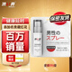 澀井（DRYWELL）男用延時(shí)噴劑硬持久不射不麻木神油印度延長延遲噴霧日本進(jìn)口品牌 便攜裝5mL 男士成人房事外用專用情趣用品脫降敏感