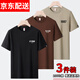 霧卡【純棉3件】短袖t恤男士衣服圓領(lǐng)寬松大碼新品夏季休閑半袖情侶裝 小Chi黑色+小Se咖啡+1987卡其 XL 建議135-150斤
