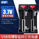 倍量（Doublepow）雙槽智能鋰電池充電器3.7V-4.2V通用可充18650鋰電池