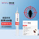 拜耳殺蟑膠餌拜力坦30g蟑螂藥專業(yè)高效滅殺蟑螂殺蟑餌劑室內(nèi)家用低毒 【30g大支裝 單支】