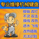 鍵盤(pán)先生機械鍵盤(pán)維修 進(jìn)水按鍵失靈串鍵按鍵錯亂清洗鍵盤(pán)改熱插拔改燈色 具體咨詢(xún)客服 2