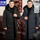 羅蒙冬天加厚長款過膝中老年羽絨服男士中年爸爸冬裝爺爺冬季外套男裝 過膝長款黑色【貂子毛領(lǐng)】 2XL-185【145-160斤】