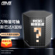 ROG【ROG外設(shè)盲盒】有線鼠標 ROG龍鱗 ROG月刃有線無線鼠標電競禮包 游戲外設(shè)盲盒 斯巴達X 超級盲盒