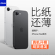 jyburn適用iPhone16e手機殼超薄蘋果16e保護殼套蘋果se4磨砂全包鏡頭防摔半透明散熱簡約男女生新款外殼 【鈦黑色】輕薄零感丨磨砂手感丨贈康寧膜 蘋果16e