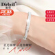 迪后（Dirholl）品牌愛(ài)如初見(jiàn)手鏈女時(shí)尚輕奢手鐲高級感情人節生日禮物送女友老婆 愛(ài)如初見(jiàn)手鐲約25g+禮盒證書(shū)