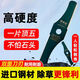 割草機(jī)進(jìn)口專(zhuān)用刀片弧形農(nóng)用加厚高錳鋼耐用鋒利打草機(jī)除草機(jī)通用 弧形雙面開(kāi)刃1片
