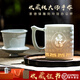陶沁泉景德鎮(zhèn)手工高端陶瓷茶水分離杯帶蓋男女過濾泡茶杯辦公杯水杯禮物 非遺大師《龍飛鳳舞》帶茶漏