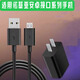 原奘 適用諾基亞3210充電器數據線(xiàn)2660/105/8210/2660/215/125/110/5710/X71/X6/X7TA-009快充套裝套裝 18W快充+micro快充線(xiàn)