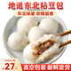 糧誠記正宗東北粘豆包大黃米江米黏豆包東北特產(chǎn)無添加 江米粘豆包330g*3袋（27個）