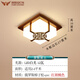 阿麗瑪中式過(guò)道燈新中式走廊燈實(shí)木吸頂燈中國(guó)風(fēng)走道燈入戶仿古陽(yáng)臺(tái)玄關(guān) 27cm白光12瓦紅胡桃色