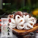 品鮮奕號八爪魚(yú) 鮮活冷凍去牙去內臟小八爪魚(yú)長(cháng)腿國產(chǎn)章魚(yú)海鮮水產(chǎn)軟足類(lèi) 三去八爪魚(yú)3斤裝 超大規格10頭/斤