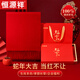 恒源祥圍巾女秋冬季羊毛女士圍脖披肩媽媽老人生日禮物婦女節(jié)禮盒中國紅