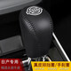 喜尚喜16 17 18 19 20 21年款日產(chǎn)新逍客奇駿檔把套自動真皮排擋檔桿套  14-21款新奇駿自動擋套 黑線