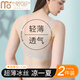 莫代爾2件內(nèi)衣女薄款涼感無(wú)痕大碼無(wú)鋼圈顯胸小運(yùn)動(dòng)美背心式聚攏文胸罩 【無(wú)痕超薄2件裝】膚色+銀灰色 L 【105-120斤80A 80B 80C 】