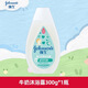 強生嬰兒牛奶沐浴露無(wú)淚配方 溫和清潔新生兒寶寶沐浴乳牛奶沐浴露 嬰兒牛奶沐浴露300ml*1瓶