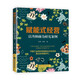 賦能式經(jīng)營(yíng)：以丹納赫為研究案例