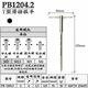 PB SWISSTOOLS瑞士（PB SWISS TOOLS）內(nèi)六角扳手套裝 PB 1204.2