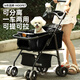 華元寵具（hoopet）寵物推車(chē)可拆卸狗狗貓咪外出手推車(chē)輕便可折疊小遛狗車(chē)溜貓代步車(chē)