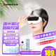 志高（CHIGO）眼部霧化按摩儀潤眼儀多頻震動(dòng)超聲微米蒸汽霧化護眼儀熱敷眼罩按摩器禮品生日禮物送父母親女男友 白色 ZG潤眼儀冷熱變頻（熱敷+潤眼+穴位震動(dòng)）白色