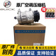別克（Buick）原廠(chǎng)空調壓縮機 空調泵 冷氣泵 原廠(chǎng)全新 別克 君越