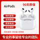 適用于蘋(píng)果耳機維修AirPods3代更換電池揚聲器斷連不充電進(jìn)水 AirPods3代單耳更換新電池