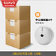 瑞沃（SVAVO）免打孔中心抽大卷紙盒酒店廁所衛生間省紙盒商用壁掛式防水紙巾盒 三箱紙巾+中心抽（備注顏色）