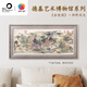 3D-JP德基藝術(shù)博物館系列馮寧版金陵圖成人塑料拼圖古典名作客廳裝飾畫(huà) 1500片《金陵圖》郊野風(fēng)光 H3773