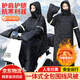 菲享電動(dòng)車(chē)擋風(fēng)被擋風(fēng)衣冬季加厚加絨保暖防風(fēng)衣騎行摩托車(chē)防寒擋風(fēng)服 一體式黑色【男女同款-均碼】 【人車(chē)分離更安全】帶帽子+把套