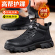 京途（Jingtu）勞保鞋男冬季高幫防滑耐磨防砸防刺舒適防水棉鞋工地作功能安全鞋 【高幫護踝】舒適耐磨 42