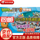 【全套13冊自選】植物大戰(zhàn)僵尸2奇妙時空之旅酷拼插酷手工 兒童立體拼圖游戲玩具 培養(yǎng)孩子動手能力 植物大戰(zhàn)僵尸漫畫書 【酷拼插】宇宙極速大冒險 新版定價38元