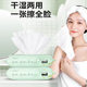 HERBORIST會員加贈（勿拍） 20片