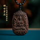 尚庸郡越南芽莊沉香雕刻千手觀音項(xiàng)鏈吊墜沉水級(jí)香木觀音掛墜女男款掛件 約60*40*10mm*22g 周長(zhǎng)約60cm