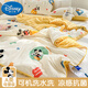 迪士尼（Disney）空調(diào)被夏涼被夏季薄被子兒童大豆纖維被幼兒園夏被芯豆豆被春秋被 米奇【A面針織棉 B面涼感豆】 150x200cm【A類針織涼感面料】