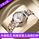 瑞士新款手表女士機械表全自動(dòng)防水夜光潮流氣質(zhì)時(shí)尚奢女神節禮物 1629間白女