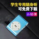 中學(xué)生英語(yǔ)聽(tīng)力mp3隨身聽(tīng)音樂(lè)播放器迷你小型便攜MP3聽(tīng)讀歌小說(shuō)P4 藍(lán)色+數(shù)據(jù)線+耳機(jī)（無(wú)內(nèi)存）