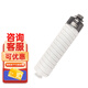 理光（Ricoh）MP3554C 墨粉 單支裝 適用設(shè)備MP2554/3054/3554/2555/3055/3555//IM2500/3000/3500 約24000頁(yè)