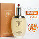 后天氣丹韓國(guó)天氣丹花獻(xiàn)光彩緊顏水乳7件套店正品 精華水150ml