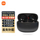 小米紅米REDMI Buds6Pro單只補配件藍牙耳機左耳右耳充電倉盒子原裝個 Buds6Pro丨黑色充電倉 全新配件