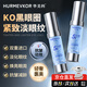 華美科 HURMEVKOR眼霜淡化細紋提拉緊致黑眼圈去除神器熬夜眼袋消除男士去眼袋女士