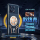 詹博士適用紅米K70手機殼k70Pro紫銅石墨烯散熱導熱保護套車(chē)載磁吸全包邊防摔電競游戲鋁合金磨砂外殼 紅米K70/K70Pro 【機甲款】黃紫銅散熱手機殼【配鋼化膜】