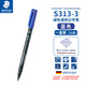 施德樓（STAEDTLER）油性記號筆 藍色0.4mm防水速干勾線(xiàn)馬克筆兒童美術(shù)光盤(pán)刻字辦公用品10支/盒S313-3