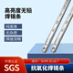 凱利順（KELLYSHUN）無(wú)鉛焊錫條環(huán)保焊錫Sn99.3Cu0.7波峰焊錫爐錫棒條500g 環(huán)保無(wú)鉛錫條500g/100ppm