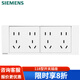 西門(mén)子（SIEMENS）118型開(kāi)關(guān)插座面板白色組合廚房多孔多媒體暗裝家用墻壁電源 二十孔(十二孔)