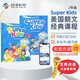 培生朗文super kids 2年級(jí)gold點(diǎn)讀版教材 課本+練習(xí)冊(cè)+APP帳號(hào)