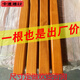 溥畔公園椅木條戶(hù)外防腐木椅條塑實(shí)木長(cháng)椅塑木長(cháng)條凳室外椅條配件坐凳 進(jìn)口防腐木3*6*145cm