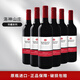 洛神山莊洛神山莊干紅葡萄酒 澳洲原瓶進(jìn)口 750ml*6整箱紅酒 洛神珍藏設(shè)拉子赤霞珠整箱