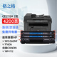 格之格278a硒鼓 適用佳能4712硒鼓 惠普m1536dnf p1606 p1560 p1566墨粉佳能6230dn硒鼓CRG-328硒鼓2支